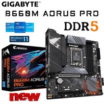 b660m박격포ddr5 b660m ddr5 gigabyte b660m aorus pro ddr5 마더보드 lga 1700 intel core 12th gen cpu 지원 d5, 없음