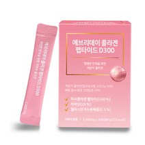 에브리데이 콜라겐 펩타이드 D300 (2 000mg) 90포 3개월 / 콜라겐 / 저분자콜라겐 / 저분자300달톤 / 피쉬콜라겐 / 비타민C / 엘라스틴가수분해물 / 300달톤이하