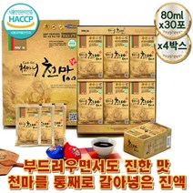 천마 진액 어르신 시어머니 생신 선물 토종 건강 즙 웰빙음식 가정의달 아빠 환갑 집들이 국내산 천마 액기스 간편간식 스테비아 소화 잘되는 차 보양식 시부모님 디카페인티 병문안