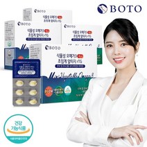 보뚜 식물성 오메가3 미니초임계 알티지 rTG 60캡슐 4박스