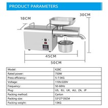 슬러시기계K28C 상업 오일 프레스 기계 자동 홈 냉온 전기 스테인레스 스틸 750W, 02 110V (K28C)_01 미국