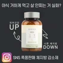 하루 두알 변비직빵 썬샤인(30일치), 1개