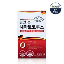 [동국제약]편안눈 헤마토코쿠스 30정 1박스(30일분), 기타