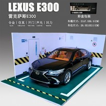렉서스 ES300H 시뮬레이션 1:24 합금 자동차 모델 금속 피규어 다이캐스트, 렉서스 ES300 블랙 + 주차 공간
