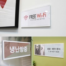 부착형아크릴꽂이 부착용꽂이판 포켓패드, 150x70mm