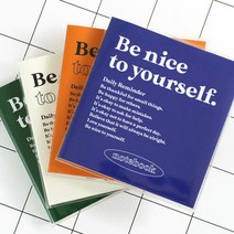 페이퍼리안 Be nice to yourself 노트북 스크랩북 X 2개 묶음, 03 만다린