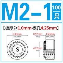 프레스 너트 스틸 아연 도금 리벳 셀프 클린칭 삽입 M2 100 개, 02 M2-1