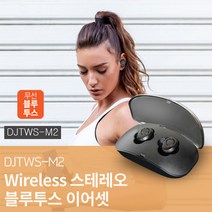 LG V50 씽큐 완전무선 블루투스이어폰/V5.0