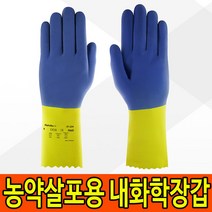 알파텍 87-224 방역소독용 실험용 농약살포용 방제용 내화학 장갑, 10호(L)