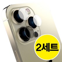 어반스티치 아이폰 14 프로 맥스 플러스 카메라 보호필름 2세트, 아이폰14프로(렌즈형)
