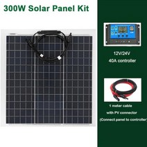 태양열패널 태양광패널 태양열 판넬 충전기 300W 600W 태양 전지 유연한 단결정 셀 RV 12V 키트 자동차 보트 배터리 캠핑용 컨트롤러 포함, 300W 40A Controller