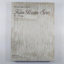 (중고CD) 김범수 5집. SO LONG.... CD+DVD. 위로. LIKE. 오아시스. FINE. THE ONE IN MY LIFE