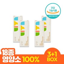 칼로비스 하루+종합비타민 샤인머스캣&사과맛 3+1box (총 40일분) 비타민+미네랄 18종 올인원 비타민