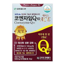 유한메디카 코엔자임Q10 에이스(ACE) 60캡슐(2개월)