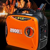 가정용 발전기 저소음 행사용 이동식, 2KW 휴대용 저소음  220v캠핑 버전