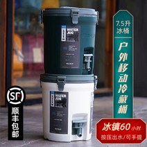 스탠리 그라울러 보온보냉팟 코스트코 보온병 1.9 1리터 보냉병 어드벤처 4, 얼음 주머니 10 개