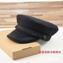 남자 군대 해군 모자 군모 레트로 베레모 복고