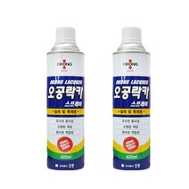 PG 1+1 오공락카 스프레이 락카스프레이 페인트 세트, 주황, 1+1(2개입)
