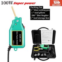 전기용접기 가정용용접기 아크용접기핫스테이플러 플라스틱 용접기 범퍼 납땜 인두 수리 자동차 공구 키트, 03 GREEN with box_01 US PLUG