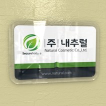 카시드 회사현판 BE2R(2단 입체형) 실내간판 사무실현판 표찰 표지판 표시판 안내판 회사 사무실 문패 명판 포맥스 아크릴 간판, (옵션2)500*330mm