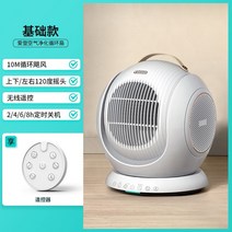 가정용 공기청정기 냄새 고양이 펫 탈취기 동물, 805 화이트 베이직