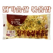 중문푸드 간편조리 즉석식품 냉동볶음밥 맛집 닭가슴살볶음밥 300g 10종 아침메뉴 자취음식 간단하게 알찬구성 맛있는 볶음밥 필라프, 1개