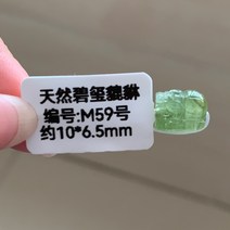 천연 수박 캔디 컬러 조각품 족제비 걱정 액세서리 패션팔찌