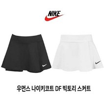 [국내매장판] 나이키코트 드라이 핏 빅토리