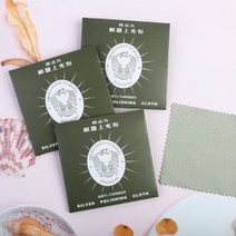 은광택 실버천 은닦는천 은광천 은세척천