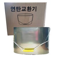 태즈컴퍼니 연탄운반통 연탄교환기 연탄보관통, 단품