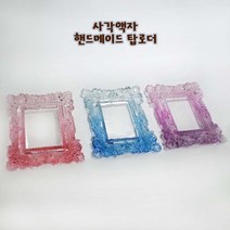 탑로더 레진탑로더 사각액자 탑꾸 포토카드 액자 포토카드케이스 포카 보관, 레드