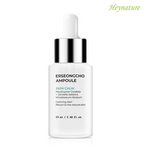 헤이네이처 어성초 앰플 20ml