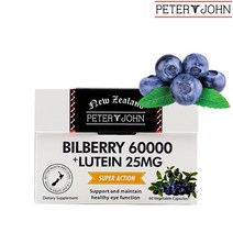뉴질랜드 빌베리 루테인 60캡슐 고농축 루테인 효능 부모님 선물 추천 복용법해외배송, 1개