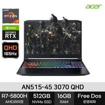 에이서 니트로5 AN515-45 QHD RTX3070 (16GB 512GB) R7-5800H 게이밍노트북, Linux, 블랙, 512GB, AMD, 16GB