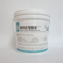 북가무역 바이오정화조 정화조 냄새 제거 미생물 없애는방법 하수구 차단 오수 트랩 화장실 전원주택 악취 999999ea, bukgac 본상품선택