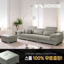 [쉐우드가구] [초특가][스툴EVENT]빌리 4인 천연통가죽 헤드틸팅 기능성 소파, 색상:초코브라운