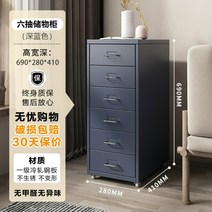 서랍장 거실장 모던 수납장 다용도 진열대 정리함, 23.그레이 6단 서랍장 [특이한 냄새가 없는