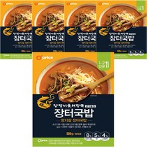 햇반 컵반 낙지콩나물비빔밥, (컵반) 낙지콩나물비빔밥, 216g x 4개