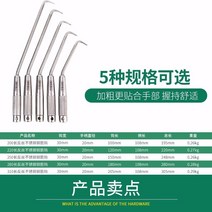 베어링 반사 찌르다 말뚝 심강 갈고리를 매다 견디다 두드리다 명주실크 철근공 잡아 3797409887, 반사 250 롱 스텐레스 철근 갈고리