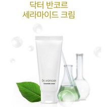 @@(정품)_+닥터 반코르 ++세라마이드 크림 10000ppm 피부건강 미백도움 피부보습유지 자신의 피부를 지키는 착한 습관~, 1개