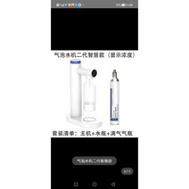 탄산수제조기 실린더 업소용 기계 머신 탄산, 가스통이포함된탄산수기계2세대청소년버전