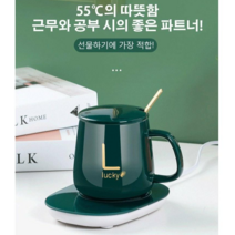 (1+1)55도 항온세라믹컵 뚜껑 마그컵 커피잔 항온 찻잔+항온 컵받침 머그컵선물, 레드*2