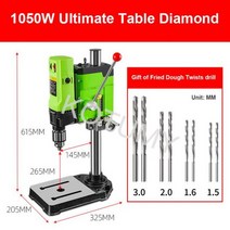 탁상 보루방 드릴 가정용 미니 고출력 고정밀 DIY 가공 벤치 목재 금속 드릴링 전동 공구, 1050w