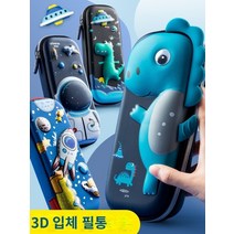 캐릭터필통 귀여운필통 초등학생 남아 여아 예쁜 학생필통 문구 상자 남성 연필 상자 귀여운 초등학교 학생들은 유치원 어린이 펜 상자 소년을 사용하여 1 일 -오래 온라인 유명인 만화 크리에이티브 소년 멀티 -기능 펜 가방 보이스 캔버스, 우선 설치 우주 비행사