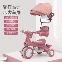 실내 유모카 아기 자전거 4발 4살 돌 6살 7살 5살 역세발 여아선물 3살 네발 5세 6세 유모차 2인용 선물 쌍둥이 세발, 단일사이즈, Q