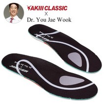 아키클래식 NC15 서포트 인솔 블랙 깔창 듀얼아치 쿠션깔창 AKAIAUA03