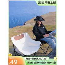 캠핑용의자 캠핑 접는 알루미늄 합금 의자 휴대용 비치 의자 야외 낚시 피크닉 데크 의자 릴렉싱의자, 2. 미색[크고 두꺼운 3층 직물 600D]