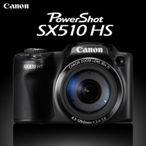 캐논 정품 파워샷 SX510 HS 광학30배줌 WiFi 하이엔드 디카 k, 3번 패키지