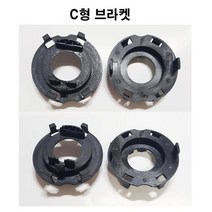 C6 LED 헤드라이트 (H7 6000K) 자동차 전조등 (좌우 1세트), 1팩(2개입), 브라켓C형