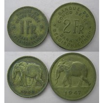 벨기에 콩고 1947-1949 코끼리 동전이 적은 동전 2개 세트 기념주화 희귀동전 수집취미